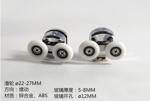 Shower Cabin Wheels